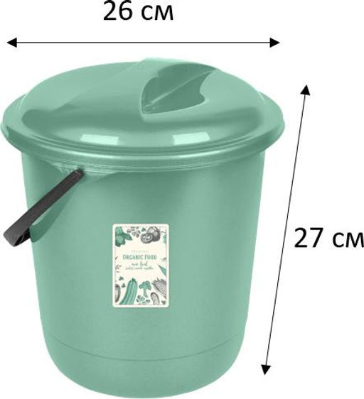 Ведро Ботаника с крышкой 7 л SC111010622