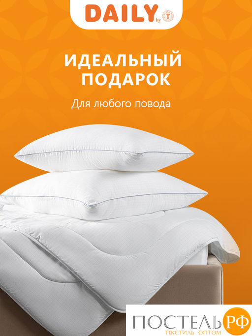DAILY by T ГАРМОНИЯ Одеяло 140х200,1пр.,микрофибра/синтетический пух  фото 10
