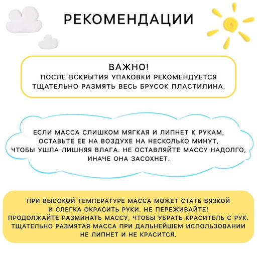 УЦЕНКА Масса для лепки СОЮЗМУЛЬТФИЛЬМ, 11 цветов