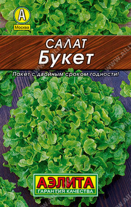 0190L Салат Букет листовой 0,5гр