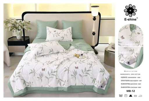 Одеяло Boris E-Shine Мако-Сатин с простыней и наволочками ODBORMS001 Евро