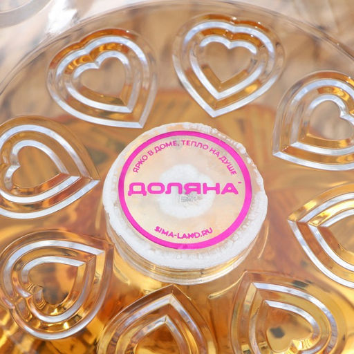 Салатник на ножке Доляна, 22?13 см, пластик, золотистый