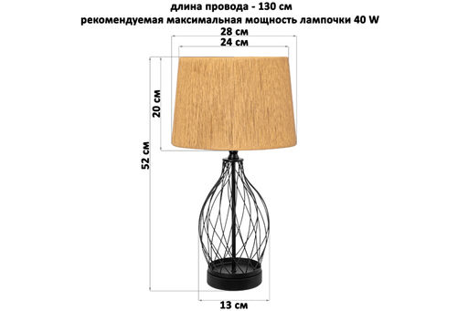 Настольная лампа 28*28*52 см + коричневый круг абажур - Elan gallery фото 2