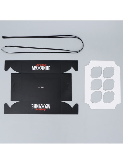 Цена за 5 шт. Коробка для капкейка, кондитерская упаковка, 6 ячеек «Самый Лучший», 23×16×7.5 см