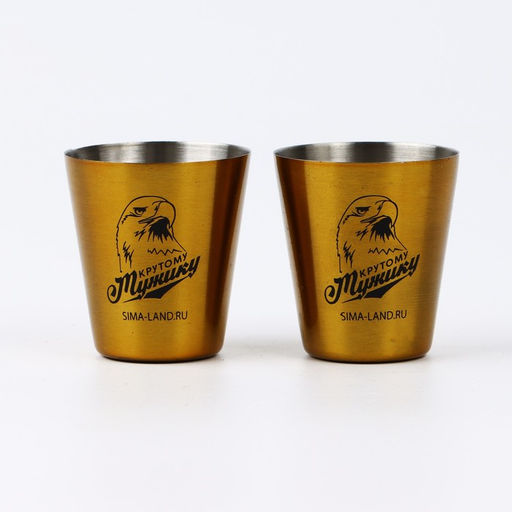 Подарочный набор мужской «Самому крутому», карты, домино, стопки 2 шт х 30 мл, кости игральные 4 шт