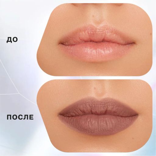 Influence Beauty Автоматический карандаш для губ Ximera тон 02  фото 4