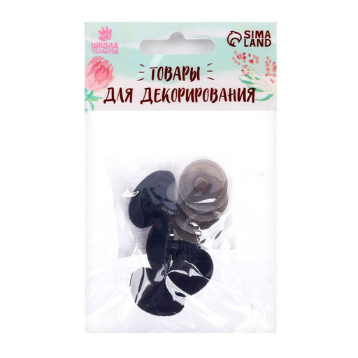 Носик винтовой с заглушкой, ворсистый, набор 4 шт., размер 1 шт: 2,3 1,9 см - Школа талантов фото 4