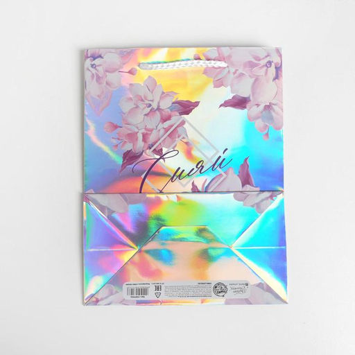 Пакет подарочный голографический Сияй, 18 23 10 см - Дарите счастье фото 4