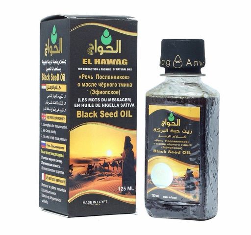 Масло 125 мл. черного тмина Королевское/Эфиопское (шт.) - Orexispb фото 2