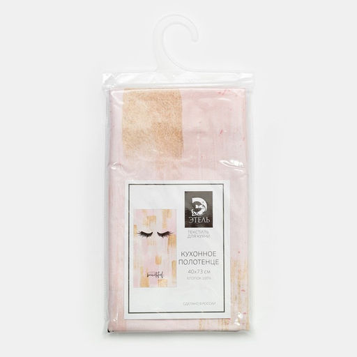 Полотенце Этель Hello beautiful 40х73 см, 100% хлопок, саржа 190 г/м2  фото 5
