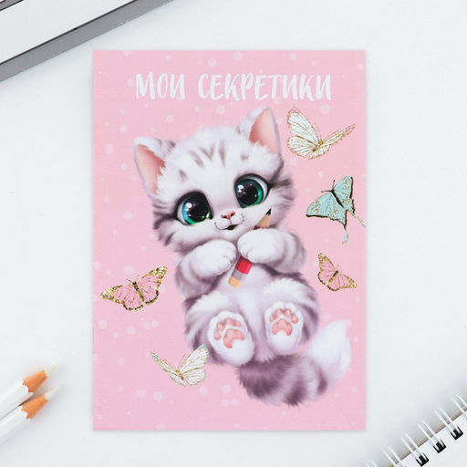 Цена за 2 шт. Подарочный набор,: блокнот и магнитные закладки 2 шт. Милашка, с 8 марта! - Artfox фото 3