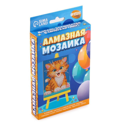 Алмазная мозаика с частичным заполнением на подставке для детей Милый котик, 10?15 см