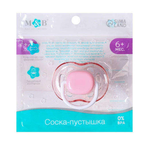 Соска - пустышка силиконовая классическая M&B, от 6 мес., с колпачком, розовый