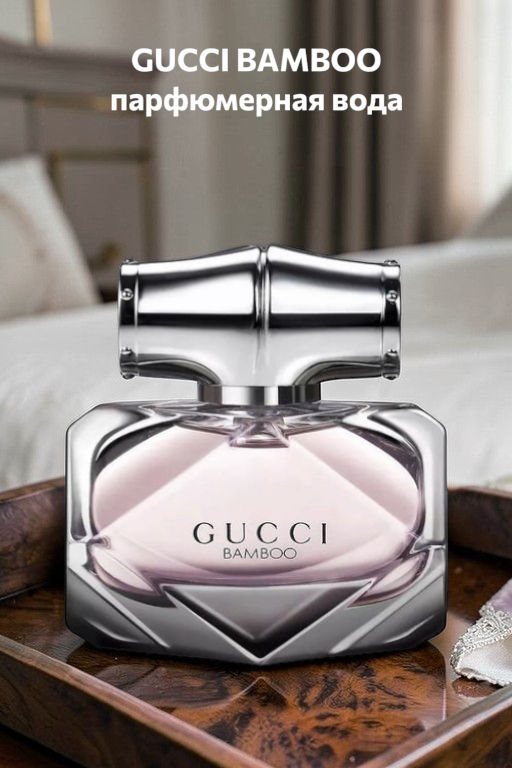 Парфюмерная вода Gucci Bamboo 30 мл  фото 2