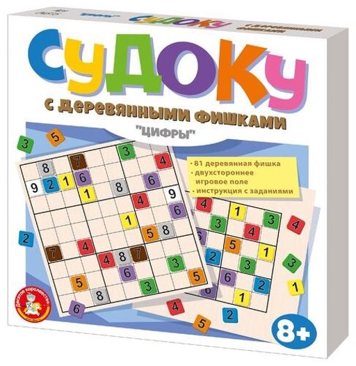 Игра развивающая деревянная "Судоку. Цифры" 2-х стороннее игровое поле, 81 фишка (04515) "Десятое королевство"