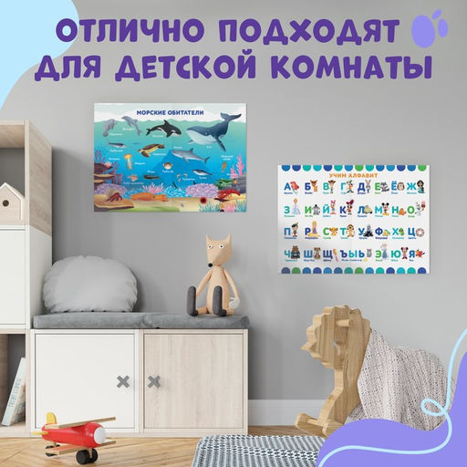 Книга Обучающие плакаты, А4, 9 плакатов, Дисней - Disney фото 7