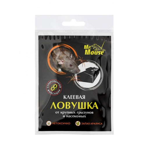Клеевая ловушка "Mr.Mouse" от крыс