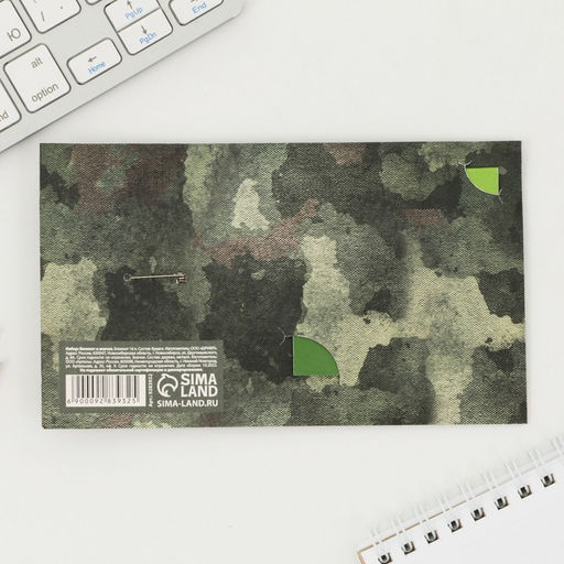 Цена за 2 шт. Подарочный набор: блокнот и значок С днём защитника Отечества. 23 февраля - Artfox фото 5