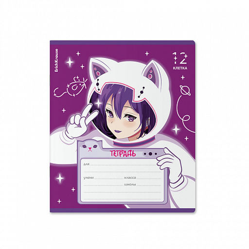 Цена за 10 шт. Тетрадь школьная ученическая ErichKrause Space Anime, 12 листов, клетка, выборочный УФ-лак c глиттером (в плёнке по 10 шт.)_MIX-PACK фото 5