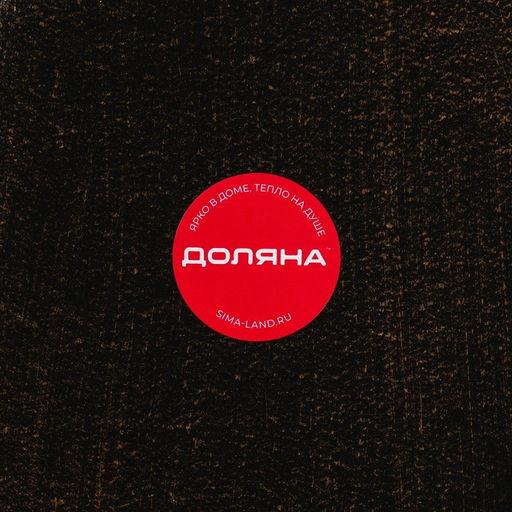 Блюдо для фруктов Доляна «Винтажный лист», 30×18×4 см, бронзовое