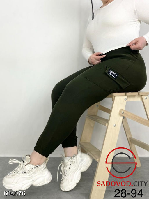 Спортивные женские штаны