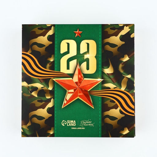 Цена за 5 шт. Коробка под 9 конфет с ячейками 23 февраля 14.5 х 14.5 х 3.5 см - Дарите счастье фото 3