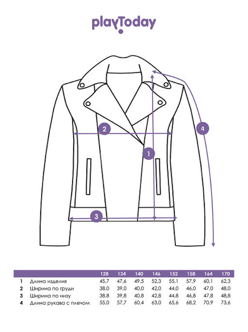 PlayToday / Куртка из экокожи для девочки