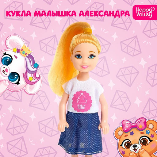 Кукла малышка Александра