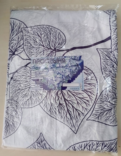 Простынь на резинке Поплин 120*200*20