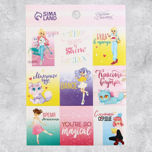 Наклейки детские бумажные «Для девочек», 11×15.5 см, 5 листов