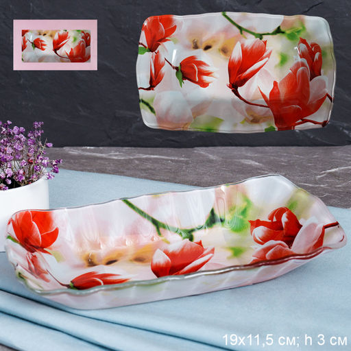 Блюдо для слоеных салатов 19 см / S440607 Q005 GREY Орхидея /уп 6/72/ цветная коробка / 712800