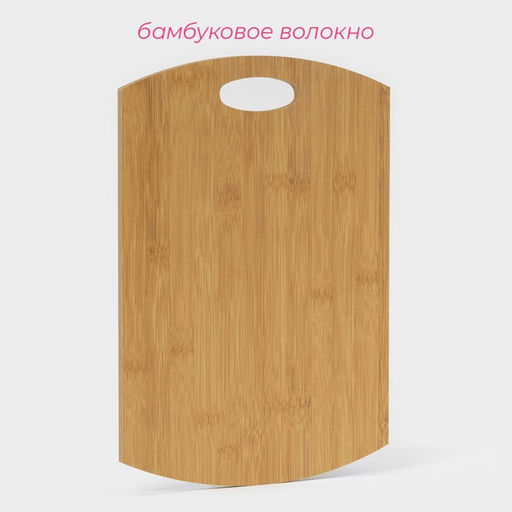 Доска для подачи Доляна «Финарро», 34×24 см, толщина 0.8 см