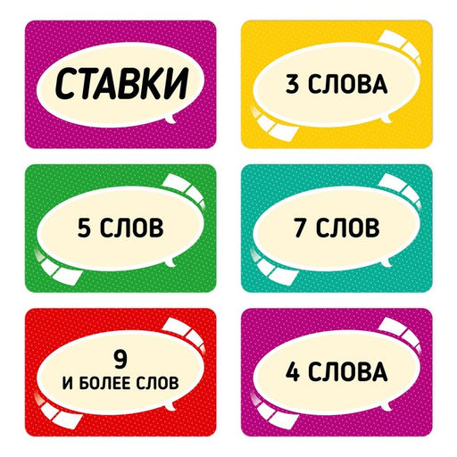 Настольная игра на объяснение слов Весёлый альянс, 135 карт, игровое поле, песочные часы, 6 фишек, 10+ - Лас играс фото 6