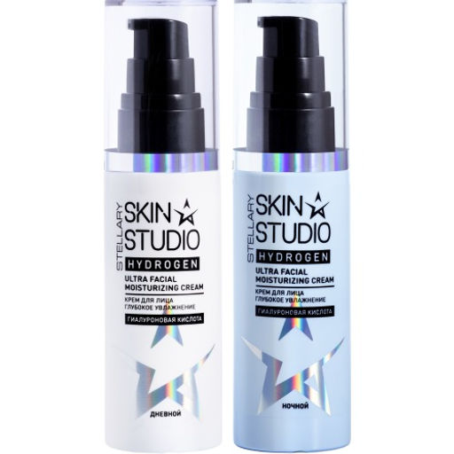 STELLARY SKIN STUDIO ПОДАРОЧНЫЙ НАБОР УВЛАЖНЕНИЕ ДЕНЬ И НОЧЬ/ DAY & NIGHT MOISTURIZING GIFT SET  фото 2