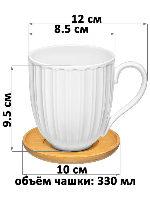 Чайная пара 4 пр. 330 мл 12*8,5*9,5 см Ампир + деревянная подставка - Elan gallery фото 2
