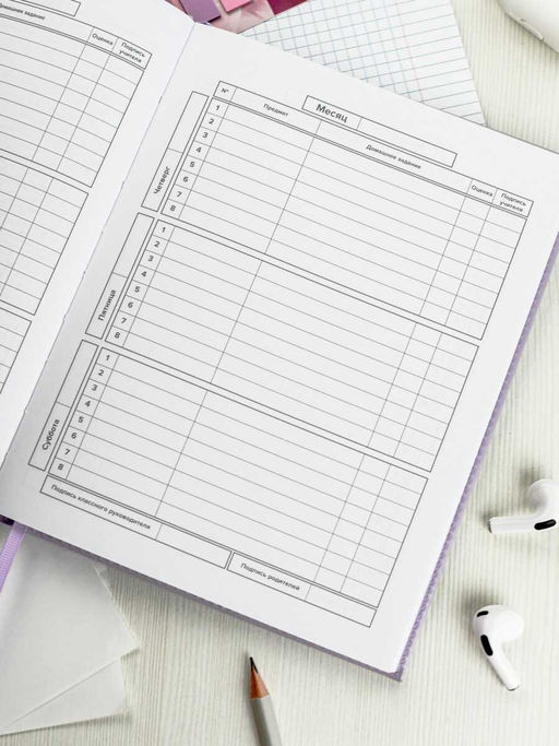 Дневник школьный арт. 68759 / 15 ПЛОНЖЕ СИРЕНЕВЫЙ