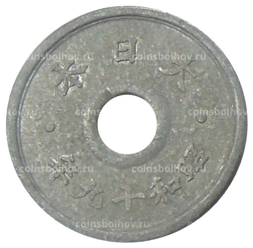 5 сен 1944 года Япония