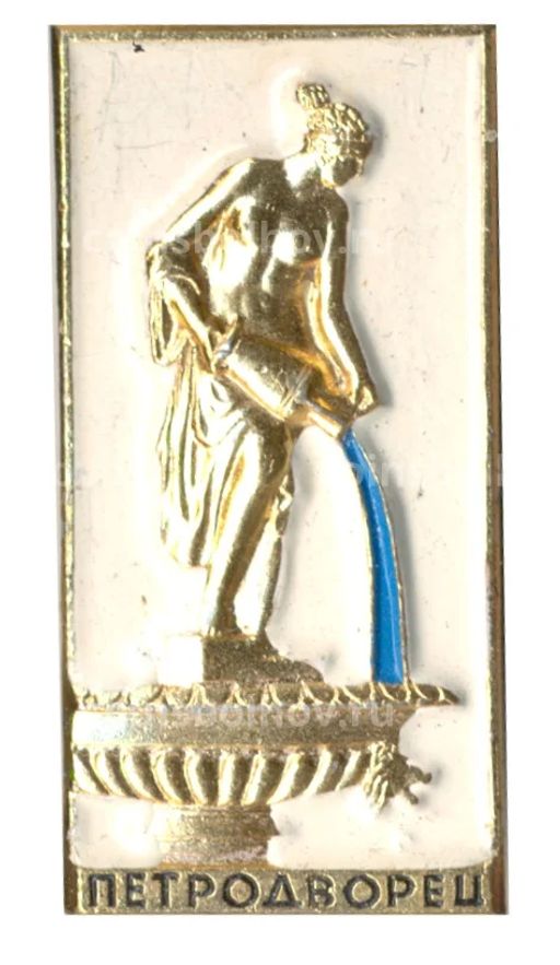 Значок Петродворец