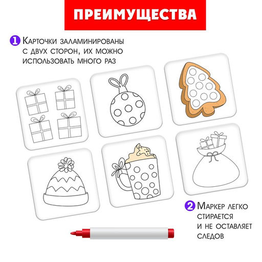 Развивающий набор Раскрась по образцу - Iq-zabiaka фото 4