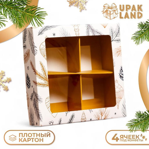 Коробка под 4 конфеты, 12.6×12.6×3.5 «Новогодние игрушки»