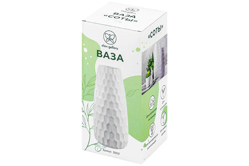 Ваза 28 см 2,5 л "Соты" черная матовая