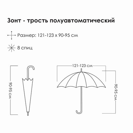 Зонт - трость полуавтоматический Однотонный, 8 спиц, R = 60 см, цвет МИКС - Simaland фото 9