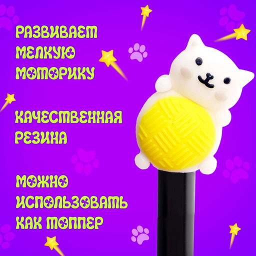 Игровой автомат детский Крути-верти. Питомцы, с набором игрушек-сюрпризов в яйце - Happy valley фото 5