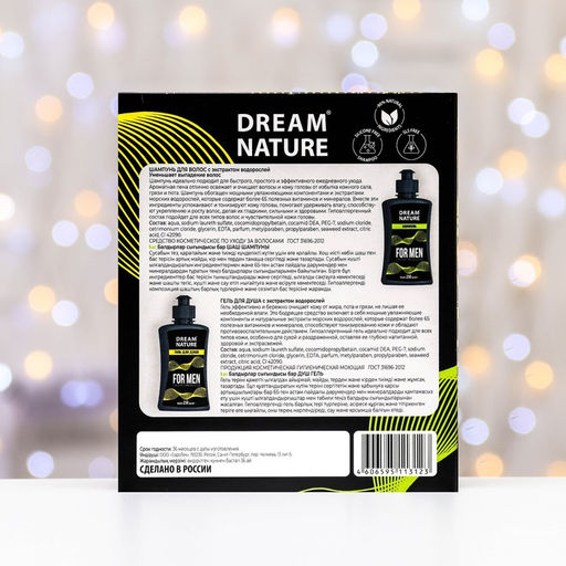 Подарочный набор косметики «Морской бриз» DreamNature:шампунь для волос, 250 мл + гель для душа, 250 мл