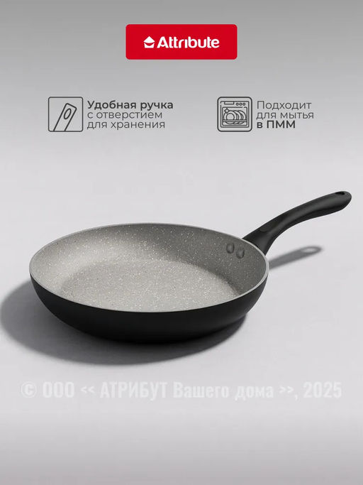 Сковорода GREYSTONE 28см - Attribute фото 7
