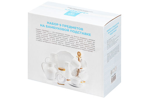 Набор 9 пр.- набор кух. принад. 4 пр. с подставкой+ банки д/хранен. 4 пр. Айсберг волны на дер.под - Elan gallery фото 9