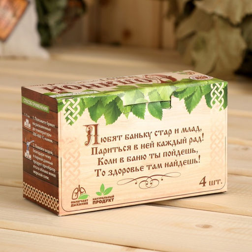 Соляной брикет, 1,35 кг Добропаровъ  фото 110