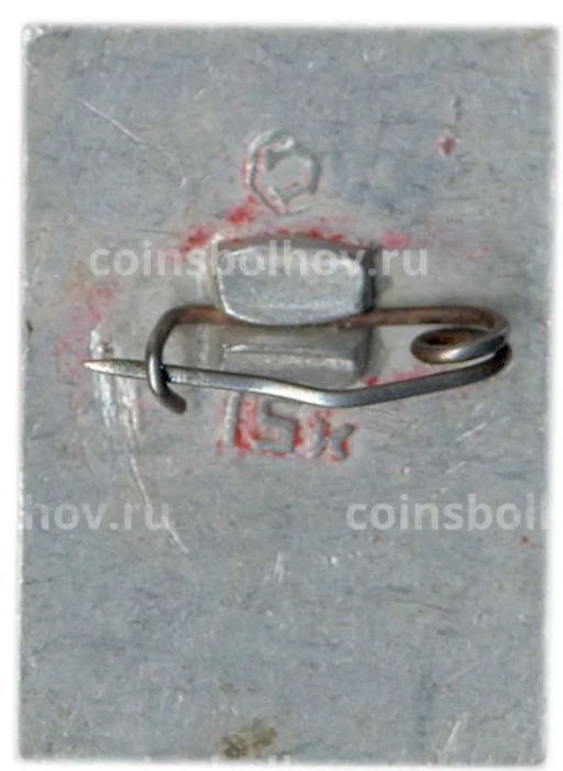 Значок К.Э.Циолковский