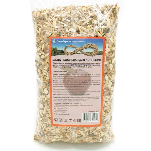 Щепа для копчения 2л (яблоня)