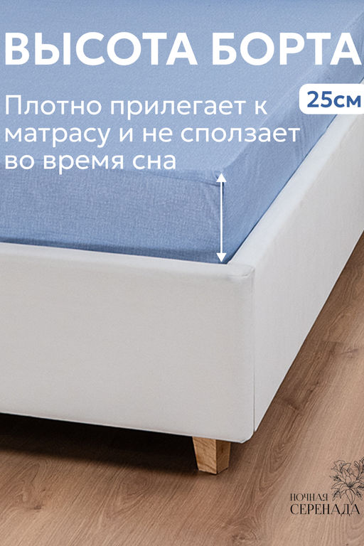 КПБ поплин простыня на резинке 160х200 см +наволочки 50х70 см(без пододеяльника)